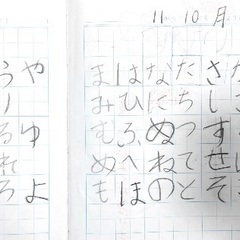 平塚書道教室　小学生まで無料体験受付中！(1回)の画像