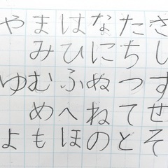 平塚書道教室　小学生まで無料体験受付中！(1回)の画像