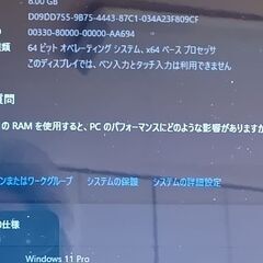 最新バージョン25H2　Windows11 Pro　 第三世代 dynabook T552-58FB Core i7-3616QM メモリ8GB 新品SSD256GB BR-RWの画像
