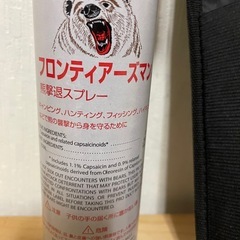 熊・猪撃退スプレー　ホルスターセット　frontiers man 期限2028.1 モンベルの画像