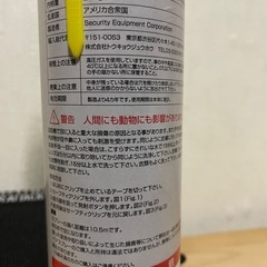 熊・猪撃退スプレー　ホルスターセット　frontiers man 期限2028.1 モンベルの画像