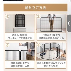 ペットサークル　グレージュ　100cmの画像