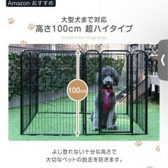 ペットサークル　グレージュ　100cmの画像