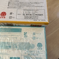 ティッシュの画像