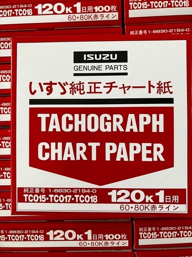 いすゞ純正チャート紙