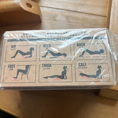 振動ストレッチ　ボール　未使用の画像