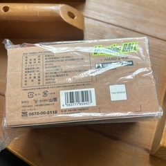 振動ストレッチ　ボール　未使用の画像