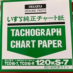 いすゞ純正チャート紙の画像