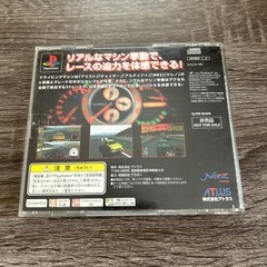 PS1  ネッツレーシング(非売品)の画像