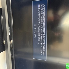 TOSHIBA液晶カラーテレビ の画像