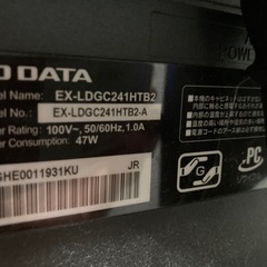 24インチ　ディスプレイ(I-O DATA EX-LDGC241HTB2)の画像