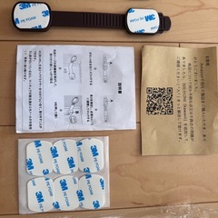 Maveek チャイルドロック　茶色　5本の画像