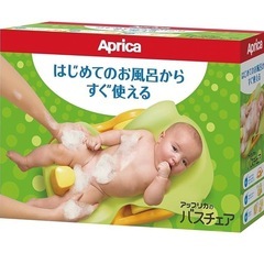 【新品未使用】アップリカ Aprica   はじめてのお風呂から使えるバスチェアの画像