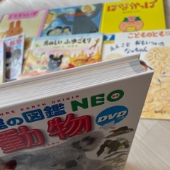 絵本　図鑑　10冊まとめ売り　幼児　児童書　動物　恐竜の画像