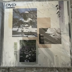 日本再発見やちょう野鳥の画像