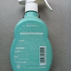 ウタマロクリーナー　未開封未使用品✨️早めの大掃除にいかがですかの画像