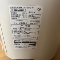 美品　空気清浄機の画像