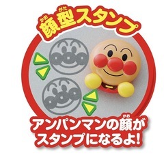 アンパンマン　おもちゃ　お絵描きの画像