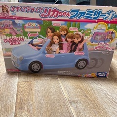 りかちゃんゆったりさん
セットの画像