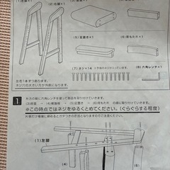 キッズチェア　ハイチェア　高さ調整可　木製　ダイニングチェアの画像