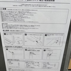 ホワイトボード　壁掛け　新品未使用の画像