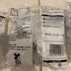 メロディアン　ノンカロリーシロップ（セレニータ）4.5ml　（20個入×6袋） の画像