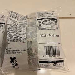 メロディアン　ノンカロリーシロップ（セレニータ）4.5ml　（20個入×6袋） の画像