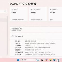 東芝 DynaBook RZ63/BS Core i7 バッテリー新品の画像