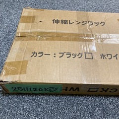 未使用　レンジ上ラックトースターラックの画像