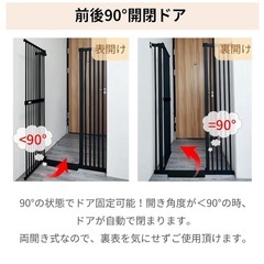 RAKUペットゲート※中古の画像