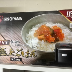 2020年製 アイリスオーヤマ 圧力IH炊飯器 5.5合 の画像
