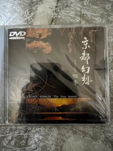 奈良幻想 - 春の祭典 お水取り - DVD