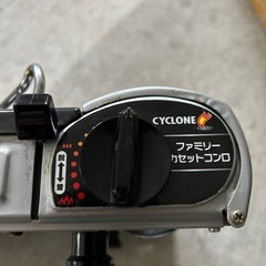 カセットコンロの画像