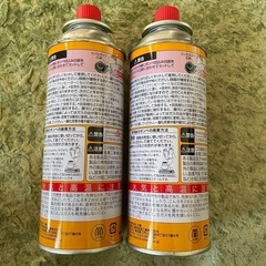 シャトルガス2本の画像