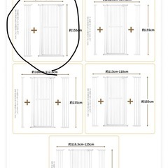 RAKUペットゲート※中古の画像