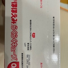 【新品未開封】明治ほほえみ　らくらくキューブ30袋の画像