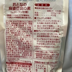 レトルト食品、缶詰の画像