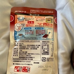 レトルト食品、缶詰の画像