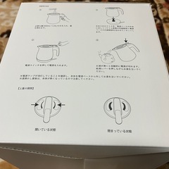 【新品未使用】「KITINTO」 漏水防止ケトル 1L モダンデザインの画像