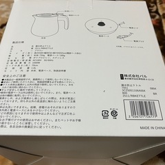 【新品未使用】「KITINTO」 漏水防止ケトル 1L モダンデザインの画像