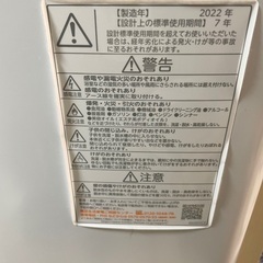 洗濯機　6キロの画像