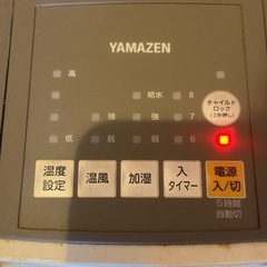 加湿セラミックファンヒーターの画像