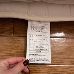 寝具　敷布団　枕セットの画像