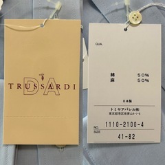 未使用TRUSSARDIトラサルディ長袖ワイシャツ長袖メンズシャツ長袖シャツトップス紳士服ライトブルー水色無地綿50％麻50％襟回り41-ゆき82製品タグ袋日本製国産国内製メイドインジャパンmade in japanメンズmen男性用紳士定価9,240円税込の画像