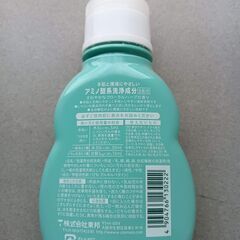 【ご相談中】ウタマロリキッド　未開封未使用品✨️の画像