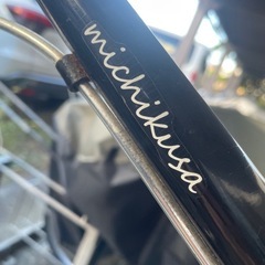 ミニベロ 自転車 20インチ Michikusaの画像