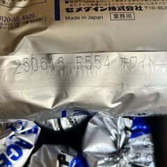 14000円　2025.６月製　セメダインタイルエース Pro 2kg　白８本の画像