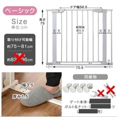 美品☆　ベビーゲート　使用期間短いです。の画像