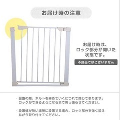 美品☆　ベビーゲート　使用期間短いです。の画像