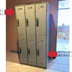 【引き取り限定】ロッカー/6扉/注意事項必読の画像
